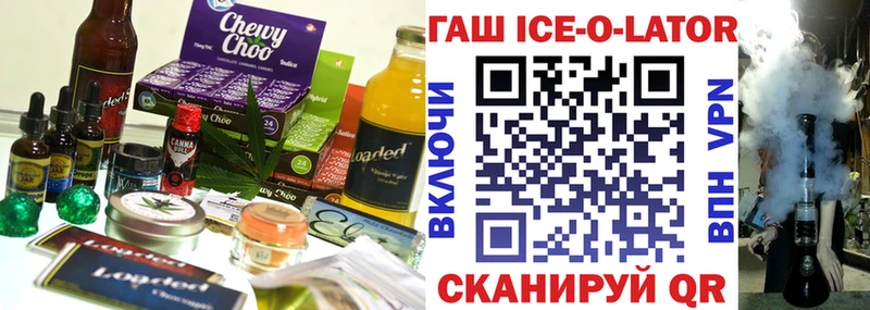 ссылка на мегу маркетплейс  Абдулино  Печенье с ТГК конопля 