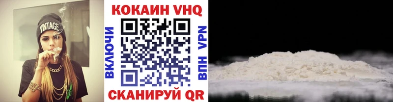 КОКАИН 99%  ссылка на мегу ссылка  Абдулино 