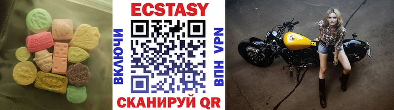 Ecstasy MDMA  где продают наркотики  Абдулино 