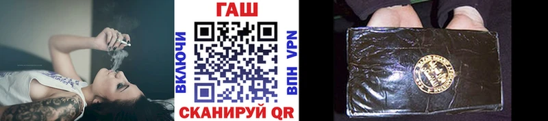 ГАШ hashish  как найти закладки  Абдулино 