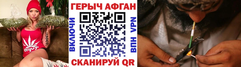 Героин VHQ  дарк нет клад  Абдулино 