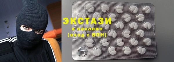 ПСИЛОЦИБИНОВЫЕ ГРИБЫ Абаза