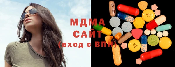 MDMA Абинск