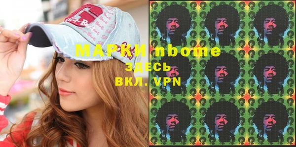 MDMA Абинск