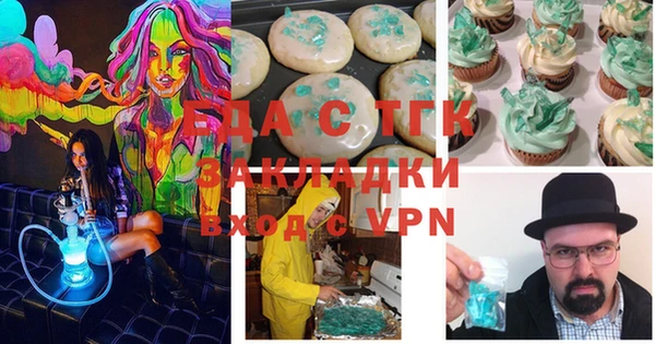 ПСИЛОЦИБИНОВЫЕ ГРИБЫ Абаза