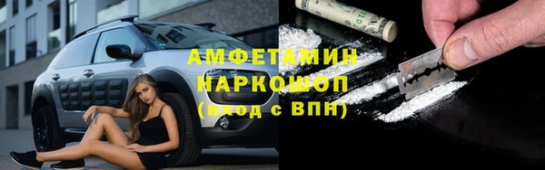 кокс Абдулино