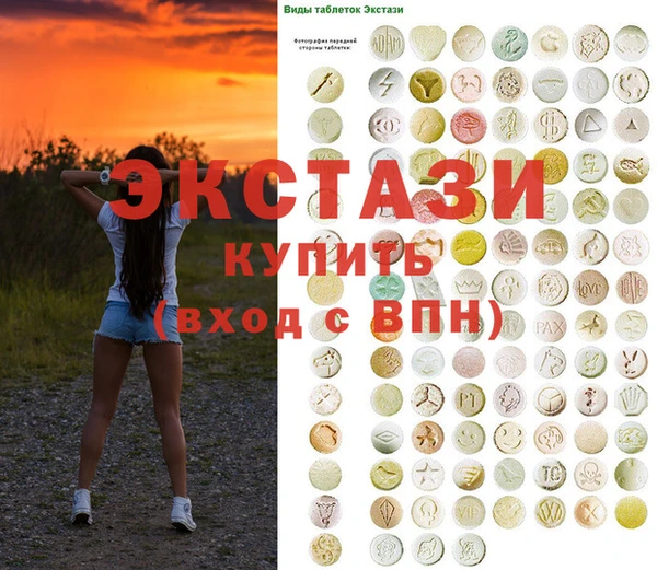 MDMA Абинск