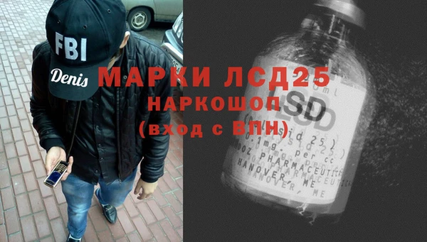MDMA Абинск