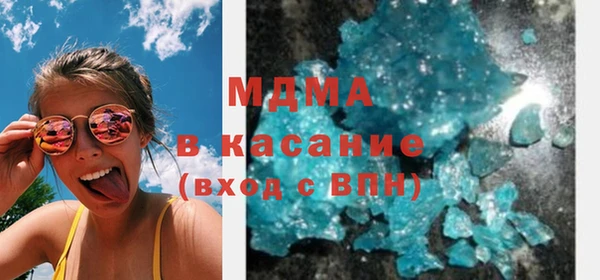 ПСИЛОЦИБИНОВЫЕ ГРИБЫ Абаза