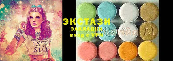 ПСИЛОЦИБИНОВЫЕ ГРИБЫ Абаза