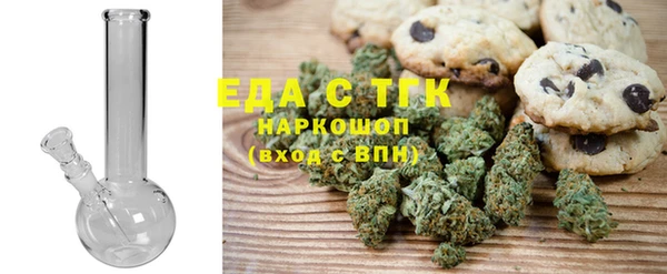 ПСИЛОЦИБИНОВЫЕ ГРИБЫ Абаза