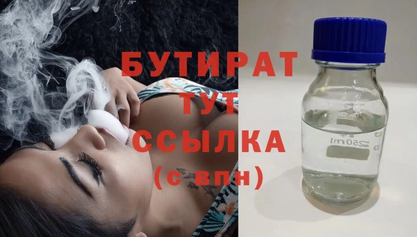 ПСИЛОЦИБИНОВЫЕ ГРИБЫ Абаза