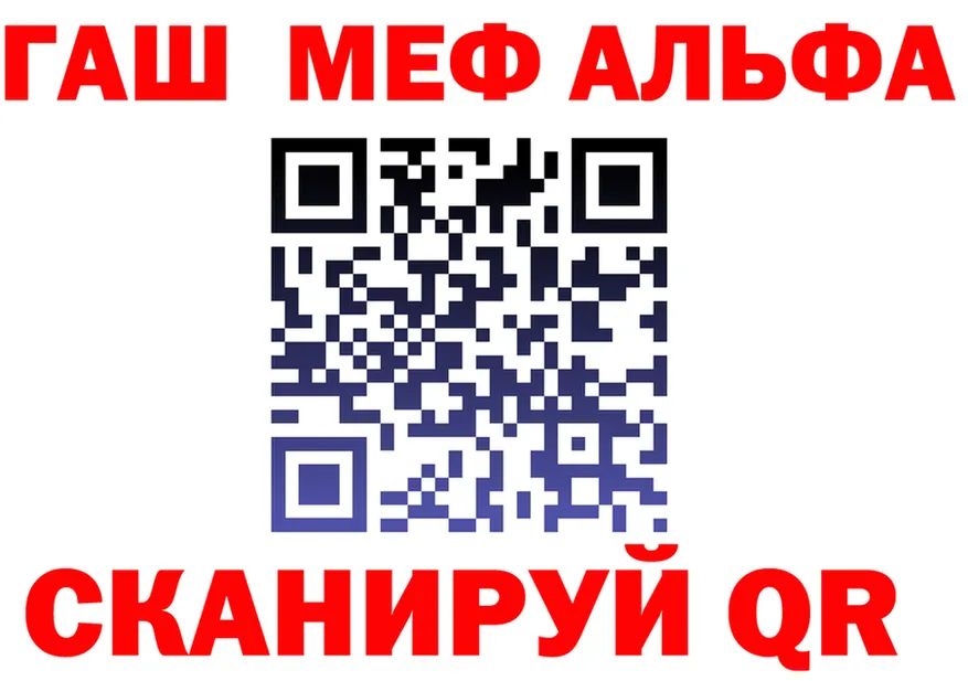ГАШ Ice-O-Lator ONION площадка hydra Абдулино