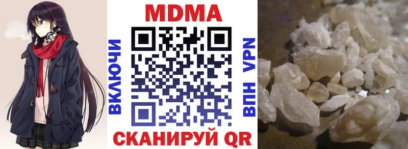 MDMA VHQ  Абдулино 
