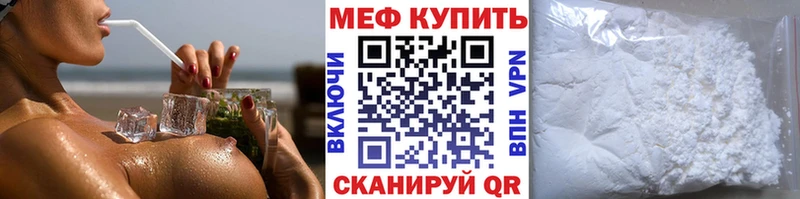 мега как зайти  Абдулино  МЕФ VHQ 