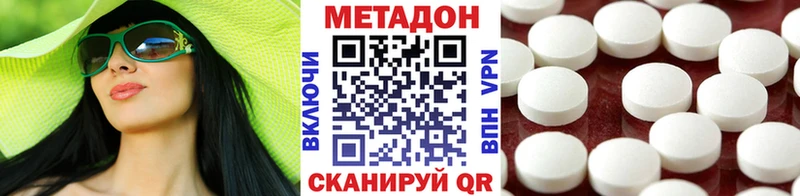 Метадон белоснежный  как найти наркотики  Абдулино 