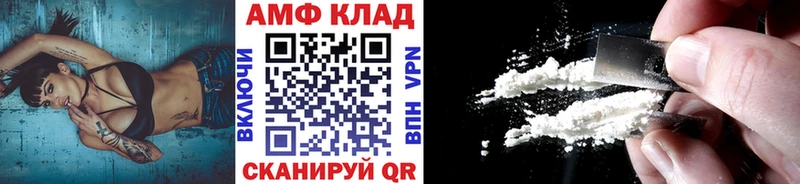 МЕТАМФЕТАМИН мет  Абдулино 
