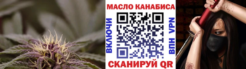 мориарти официальный сайт  Абдулино  ТГК THC oil 